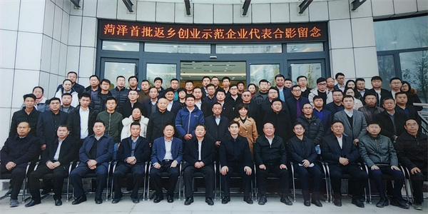 返乡创业示范企业